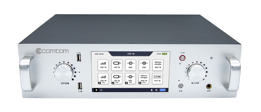 縣級(jí)應(yīng)急廣播大喇叭適配器